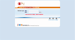 Desktop Screenshot of donationhondao.npo.org.tw